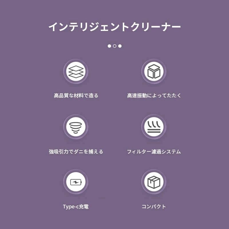 コンパクト 効率的に殺菌 UVランプ除菌 埃除去 ダニ除去 布団掃除機 強吸引力 USBT...