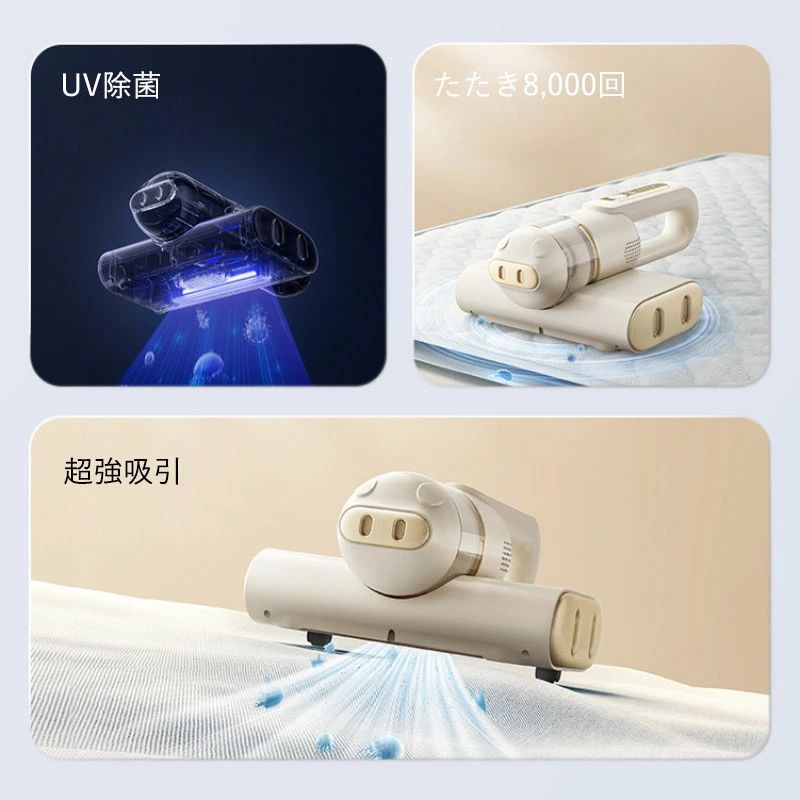 軽量 フローリング ソファー 寝具 アレル物質 雑菌 清潔 布団 軽量 適用 強力 小型...