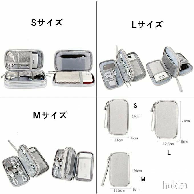 文房具 バッグインバッグ コスメ 充電コード 薬 2層 小物収納 ガジェットポーチ 充電 スマホ ポーチ コード miroku01-10012481 みろくshop サンプル画像2