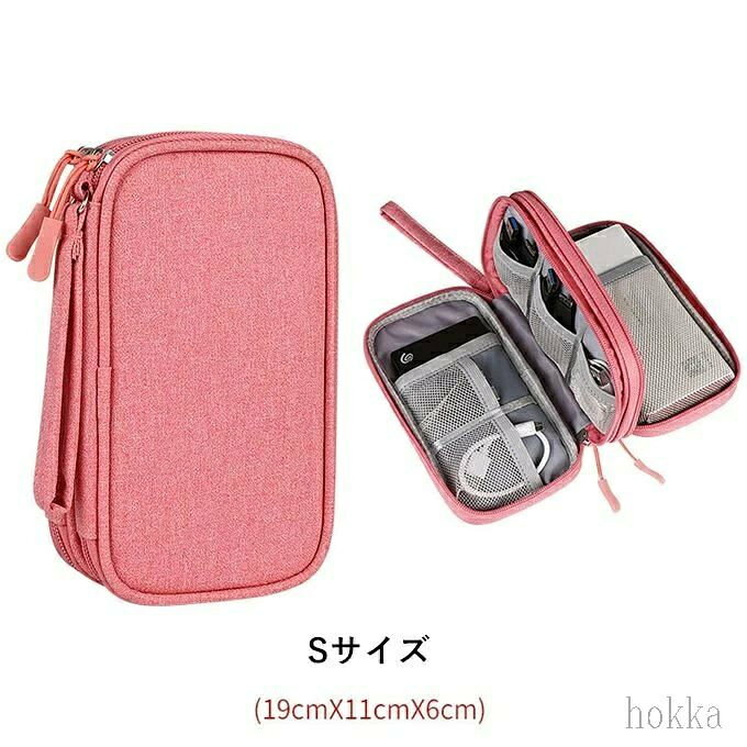 文房具 バッグインバッグ コスメ 充電コード 薬 2層 小物収納 ガジェットポーチ 充電 スマホ ポーチ コード miroku01-10012481 みろくshop サンプル画像3