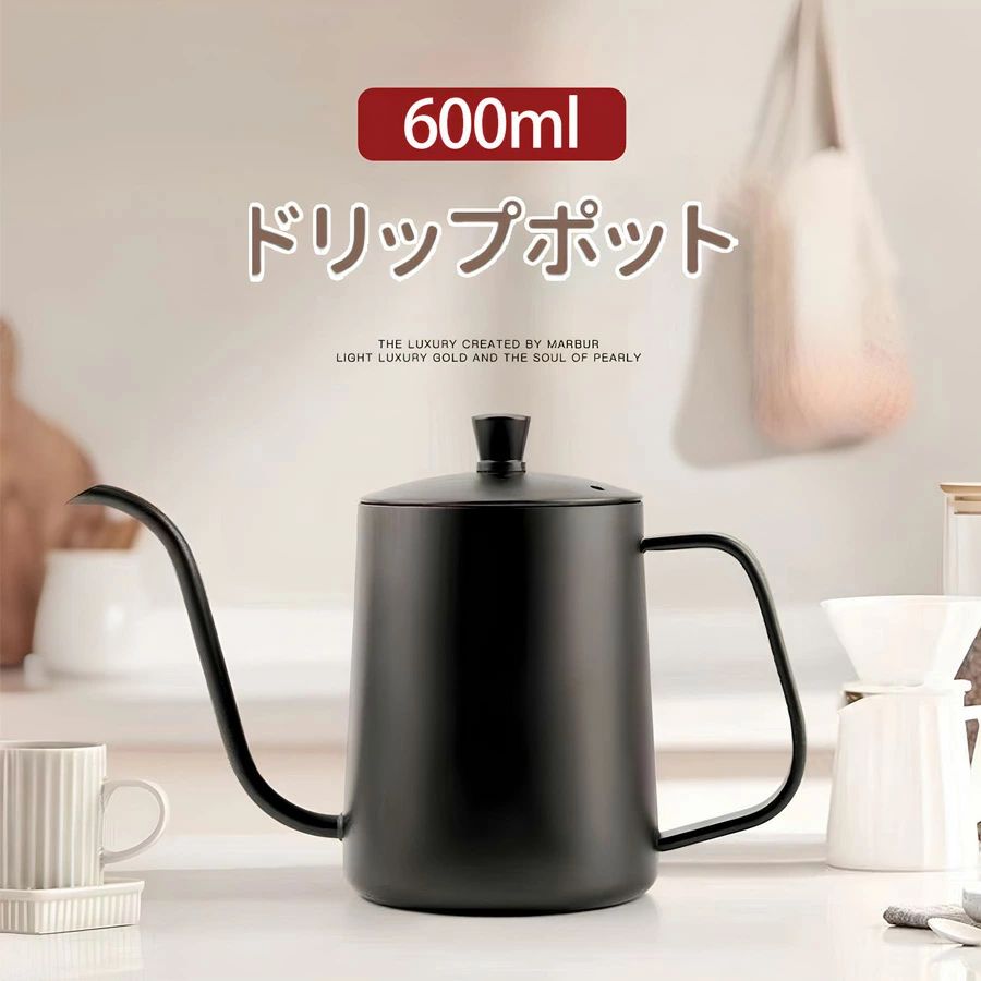 ドリップポットコーヒードリップポッ...