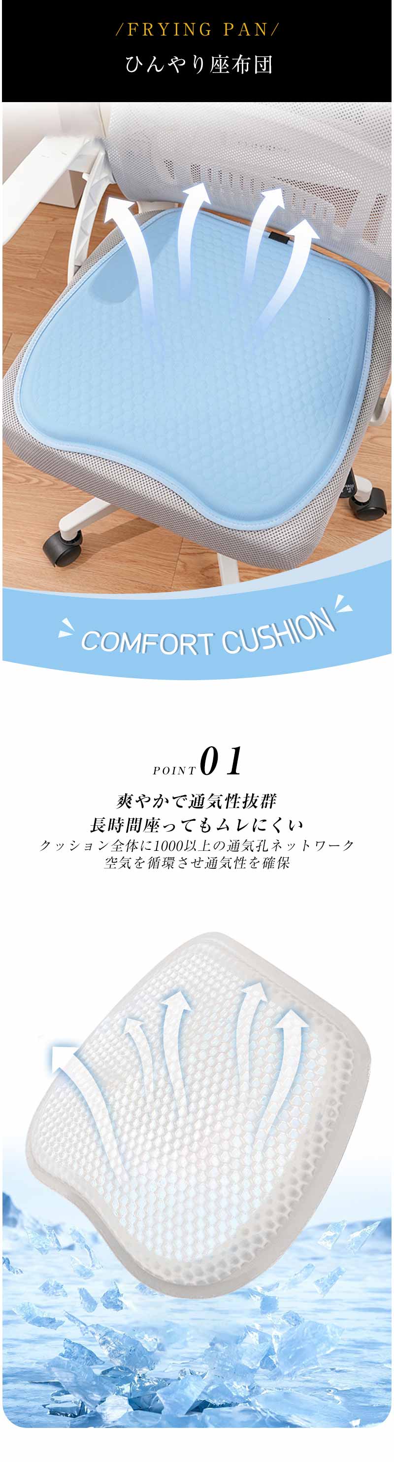 父の日クッション 薄型 冷感 ゲルクッション 車 椅子用 ひんやり シート 蒸れない ジェルクッションアイスシルク クッション ハ [2]