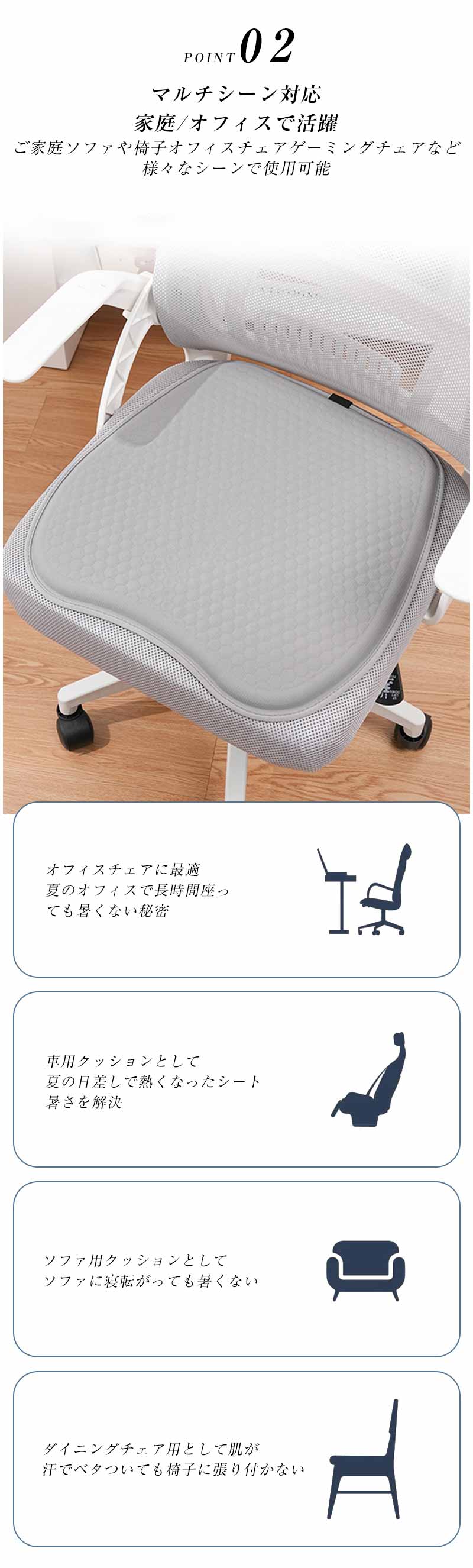父の日クッション 薄型 冷感 ゲルクッション 車 椅子用 ひんやり シート 蒸れない ジェルクッションアイスシルク クッション ハ [3]