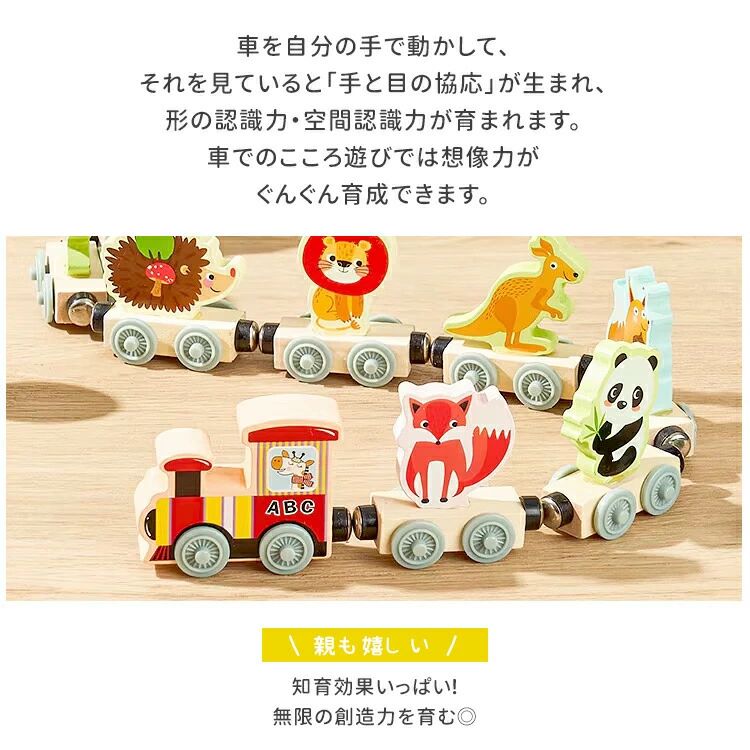 キッズ マグネット 連結 11PCS 12PCS 知育玩具 想像力 乗り物 動物 海洋 果物 数字...