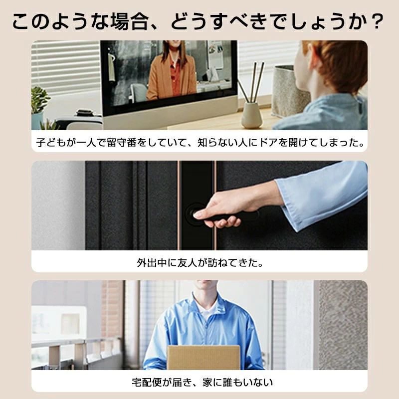 簡単 工事不要 ワイヤレス 呼び鈴 遠隔監視 玄関インターホン 電源不要 防犯対策 センサー ワイヤレス カメラ付き ワイヤレスチ - 2