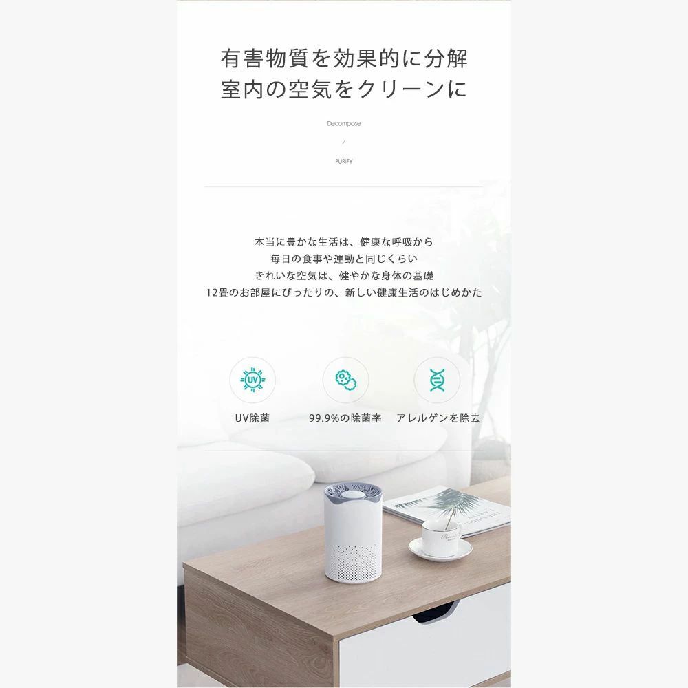 節電 節電対策 寝室 お手 部屋 ニオイ対策 おしゃれ 99%除菌率 省エネ 軽量 スピー...