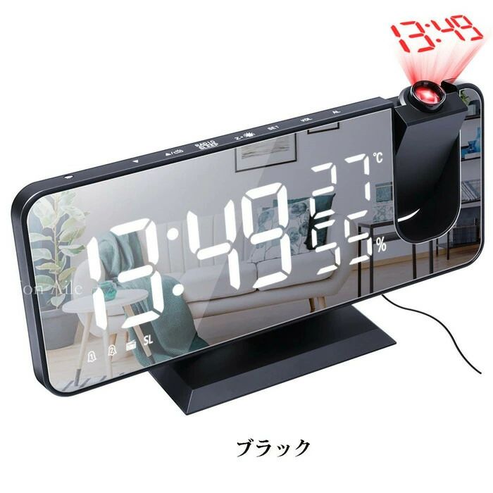 プロジェクター 天井 デジタルクロック 温度計 クロック USB電源 湿度計 鏡 投影 目覚まし時計 時計 多機能 [2]