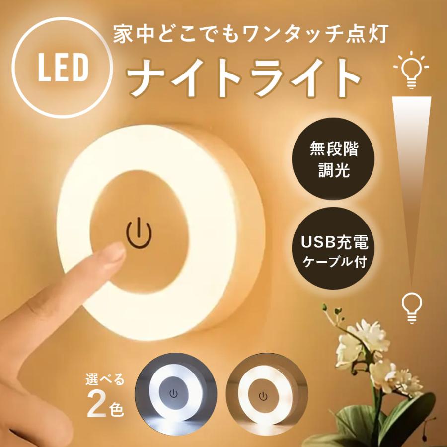 商品詳細 付属品ライト本体USBケーブル(コード長さ:20cm)説明書?電力:0.6w?重量:39g?充電方法:USB充電?充電時間:約2時間?連続使用:約3.5~4時間?ライトカラー:電球色/昼光色?電源モード:3.7V、400MAhリチウムイオン電池