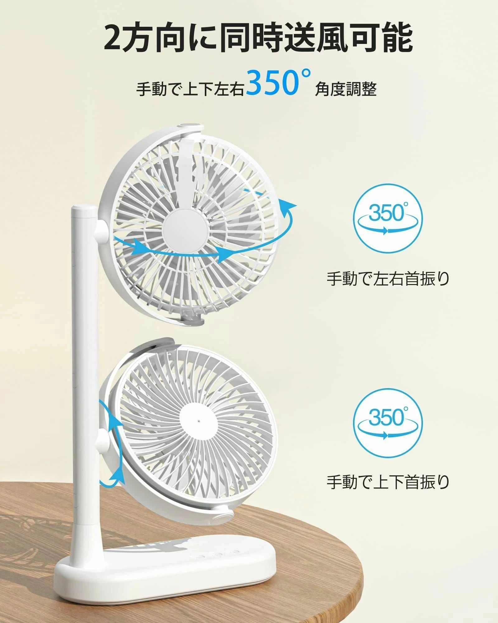 3段風量調節 父の日 卓上 低騒音 軽量 おすすめ 持ち運び 扇風機 角度調整 プレゼ...