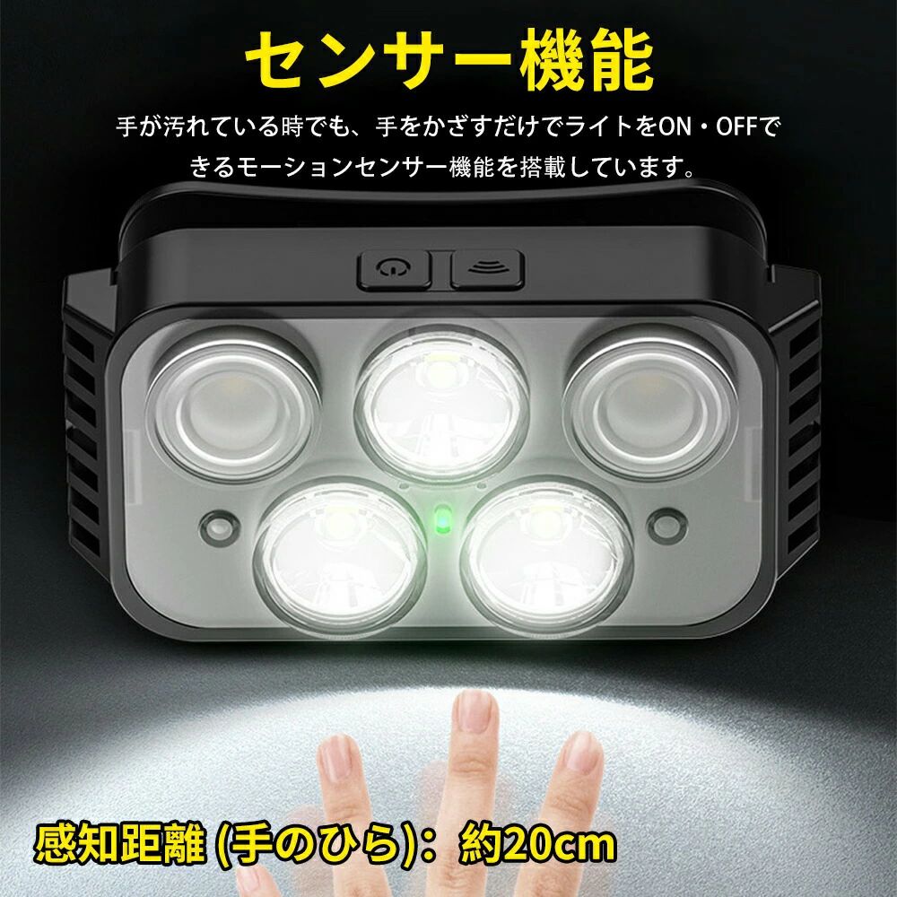 センサー USB充電 作業用 釣り 夜釣り 7つの点灯モード ledライト 明るい 700mAh ...