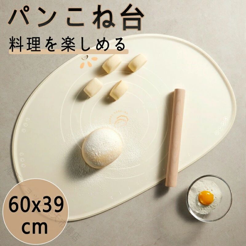 商品名パンこね台カラーホワイト生産国中国おすすめポイント■パン?麺?ピザ?お菓子生地をこねたり伸ばしたりするのに便利なシリコンマット。■表面はマット加工で生地がマットにくっつきにくいため、打ち粉も少なくても問題ないです。■エッジはバルジ設計で、厚手のエッジは水漏れを防ぎ、小麦粉は外れにくいです。■4辺に刻みで入ったスケールと、中央の円形ガイドは生地を測る際の目安となり便利です。■水で丸洗いでき、乾くのも早いため清潔に保つことができます。■裏面はシリコン素材で滑りくく、平らでつるりとしたテーブルや作業台などにピタリと吸着します。関連キーワード パンこね台 パン作り 道具 のし台 パン教室 パンマット ペストリーボード こね台 こね板 人工大理石製 パン道具 お菓子作り道具 めん台 目盛り付きマット のし台 練台 シリコンシート パンこね台 餅 のし板 名入れ パン作り 道具 ボード うどん そば パスタ パイ ピザ クッキー 生地作り ピザ 麺 指定された配送時間は承っておりません。【海王ショップ楽天市場店】