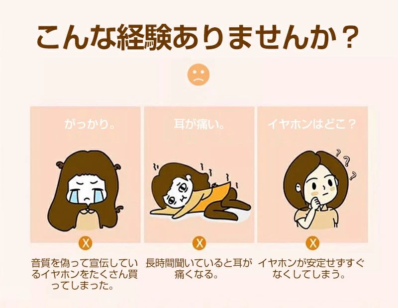 bluetooth 寝ホン 睡眠用イヤホン ワイヤレスイヤホン ノイズキャンセリング 耳に隠れるイヤホン ブルートゥース 携帯イヤホン miroku01-10016931 みろくshop サンプル画像2