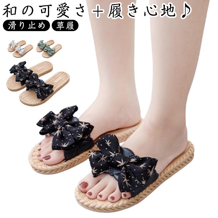 和の可愛さ＋履き心地♪ 夏祭りや花火大会にぴったり！ 浴衣や着物に合わせやすい、リボン付きのビーチサンダルが登場。 草履風のデザインながら、軽くて柔らかいサンダルタイプ。 大きめリボンが足元のアクセントに。浴衣との相性抜群！ 浴衣だけでなく、リゾートワンピやデニムなど洋服にも合わせやすいリボン付きビーチサンダル。 サイズ 23cm 23.5cm 24cm 24.5cm 25cm サイズについての説明 素材 PVC 色 ブラック オフホワイト グリーン 備考 ●サイズ詳細等の測り方はスタッフ間で統一、徹底はしておりますが、実寸は商品によって若干の誤差(1cm〜3cm )がある場合がございますので、予めご了承ください。 ●商品の色は、撮影時の光や、お客様のモニターの色具合などにより、実際の商品と異なる場合がございます。あらかじめ、ご了承ください。 ●製品によっては、生地の特性上、洗濯時に縮む場合がございますので洗濯時はご注意下さいませ。 ▼色味の強い製品によっては他の衣類などに色移りする場合もございますので、速やかに（脱水、乾燥等）するようにお願いいたします。 ▼生地によっては摩擦や汗、雨などで濡れた時は、他の製品に移染する恐れがございますので、着用の際はご注意下さい。 ▼生地の特性上、やや匂いが強く感じられるものもございます。数日のご使用や陰干しなどで気になる匂いはほとんど感じられなくなります。和の可愛さ＋履き心地♪ 夏祭りや花火大会にぴったり！ 浴衣や着物に合わせやすい、リボン付きのビーチサンダルが登場。 草履風のデザインながら、軽くて柔らかいサンダルタイプ。 大きめリボンが足元のアクセントに。浴衣との相性抜群！ 浴衣だけでなく、リゾートワンピやデニムなど洋服にも合わせやすいリボン付きビーチサンダル。 サイズ 23cm 23.5cm 24cm 24.5cm 25cm サイズについての説明 素材 PVC 色 ブラック オフホワイト グリーン 備考 ●サイズ詳細等の測り方はスタッフ間で統一、徹底はしておりますが、実寸は商品によって若干の誤差(1cm〜3cm )がある場合がございますので、予めご了承ください。 ●商品の色は、撮影時の光や、お客様のモニターの色具合などにより、実際の商品と異なる場合がございます。あらかじめ、ご了承ください。 ●製品によっては、生地の特性上、洗濯時に縮む場合がございますので洗濯時はご注意下さいませ。 ▼色味の強い製品によっては他の衣類などに色移りする場合もございますので、速やかに（脱水、乾燥等）するようにお願いいたします。 ▼生地によっては摩擦や汗、雨などで濡れた時は、他の製品に移染する恐れがございますので、着用の際はご注意下さい。 ▼生地の特性上、やや匂いが強く感じられるものもございます。数日のご使用や陰干しなどで気になる匂いはほとんど感じられなくなります。