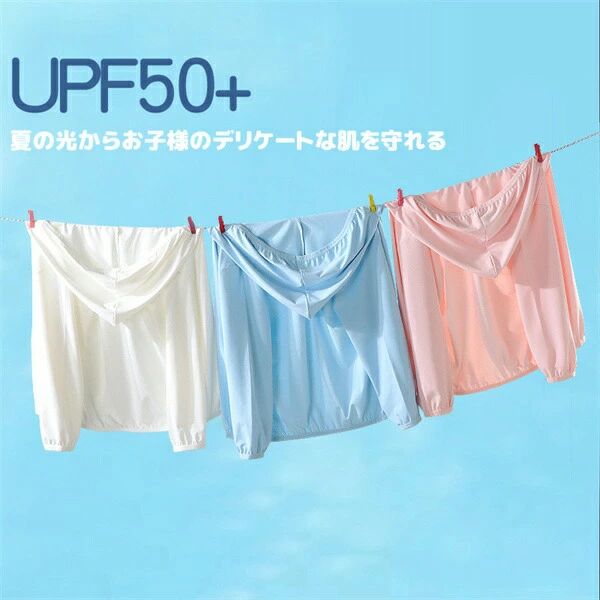 みろくshopの日よけ服ラッシュガードUVパーカーUVカットパーカー子供服4colorキッズ90-150cm女の子男の子パーカー夏用体型カバー長袖涼しい薄手ビー｜アングル2