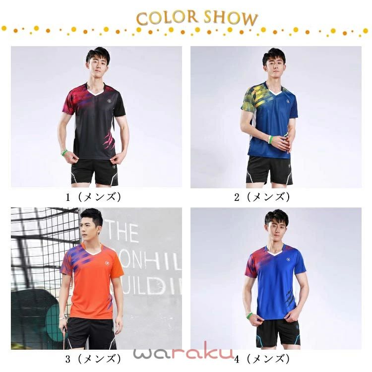上下セット 卓球 バドミントン ユニフォーム シャツ パンツ メンズ レディース 半...