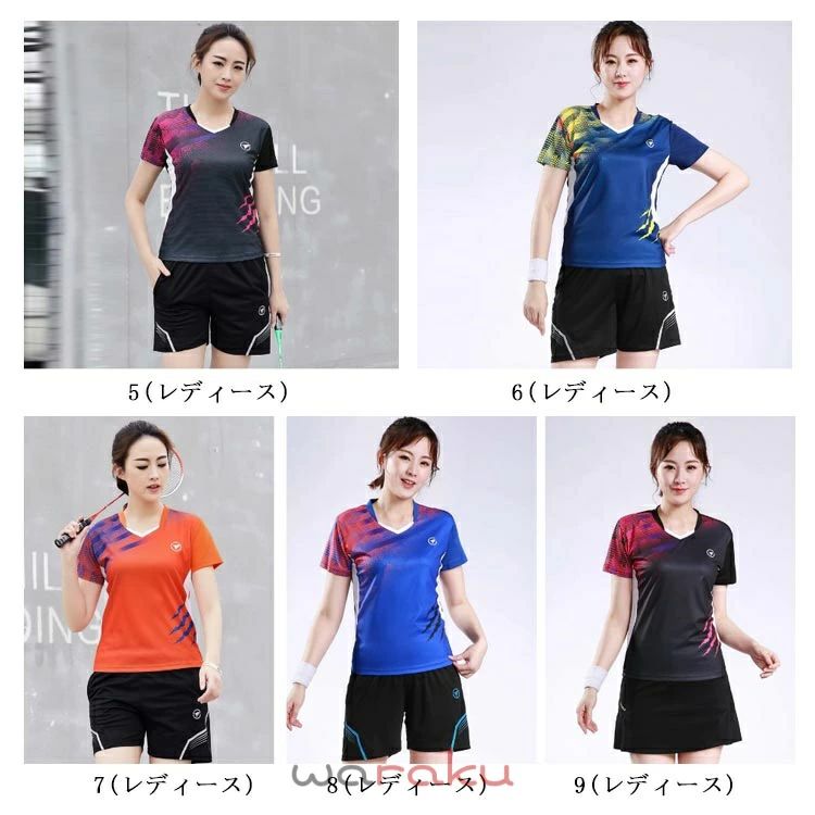 上下セット 卓球 バドミントン ユニフォーム シャツ パンツ メンズ レディース 半...