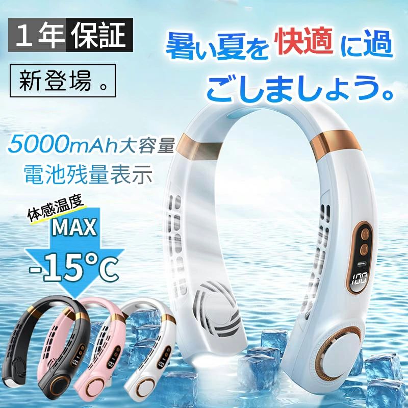 大人用 子供用 暑さ対策グッズ 熱中症対策グッズ ポータブル リーフレス扇風機ネックファン USB充電 ハンディ扇風機 軽量 静音