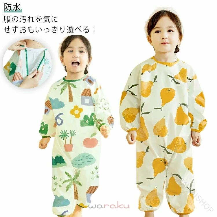 ・服の汚れを気にせずおもいっきり遊べる！ 　　　・全身をおおうロンパースタイプ！ 洋服を汚れからしっかりガード　　　・公園でのお砂場遊びや、お外での水遊び、どろんこ遊びに、雨の日の水たまり、おうちでのお絵描きタイム！　　　・ゆったりとした身幅で作られているので子どもが動きやすい・ サイズ 80 90 100 110 120 サイズについての説明 【サイズ】 【80】 着丈74cm バスト90cm 袖丈46cm 【90】 着丈79cm バスト92cm 袖丈48cm 【100】 着丈84cm バスト94cm 袖丈50cm 【110】 着丈89cm バスト96cm 袖丈52cm 【120】 着丈94cm バスト98cm 袖丈54cm ※サイズ感はスリムですので、ゆったり着たい場合はサイズアップをおすすめいたします。　 　※上記サイズは平置き実寸になります。サイズ表の実寸法は商品によって1-3cm程度の誤差がある場合がございます。 素材 ポリエステル 色 01 02 03 04 05 06 07 備考 ●サイズ詳細等の測り方はスタッフ間で統一、徹底はしておりますが、実寸は商品によって若干の誤差(1cm〜3cm )がある場合がございますので、予めご了承ください。 ●商品の色は、撮影時の光や、お客様のモニターの色具合などにより、実際の商品と異なる場合がございます。あらかじめ、ご了承ください。 ●製品によっては、生地の特性上、洗濯時に縮む場合がございますので洗濯時はご注意下さいませ。 ▼色味の強い製品によっては他の衣類などに色移りする場合もございますので、速やかに（脱水、乾燥等）するようにお願いいたします。 ▼生地によっては摩擦や汗、雨などで濡れた時は、他の製品に移染する恐れがございますので、着用の際はご注意下さい。 ▼生地の特性上、やや匂いが強く感じられるものもございます。数日のご使用や陰干しなどで気になる匂いはほとんど感じられなくなります。 指定された配送時間は承っておりません。【RAIRAISHOP】