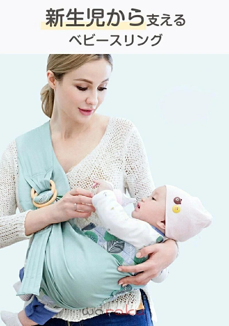 みろくshopの抱っこ紐 新生児 スリング 横抱き 抱っこ紐 新生児 メッシュ 綿 コンパクト 軽量 スリング 抱っこひも パパママ兼用　サイズ調整｜アングル2