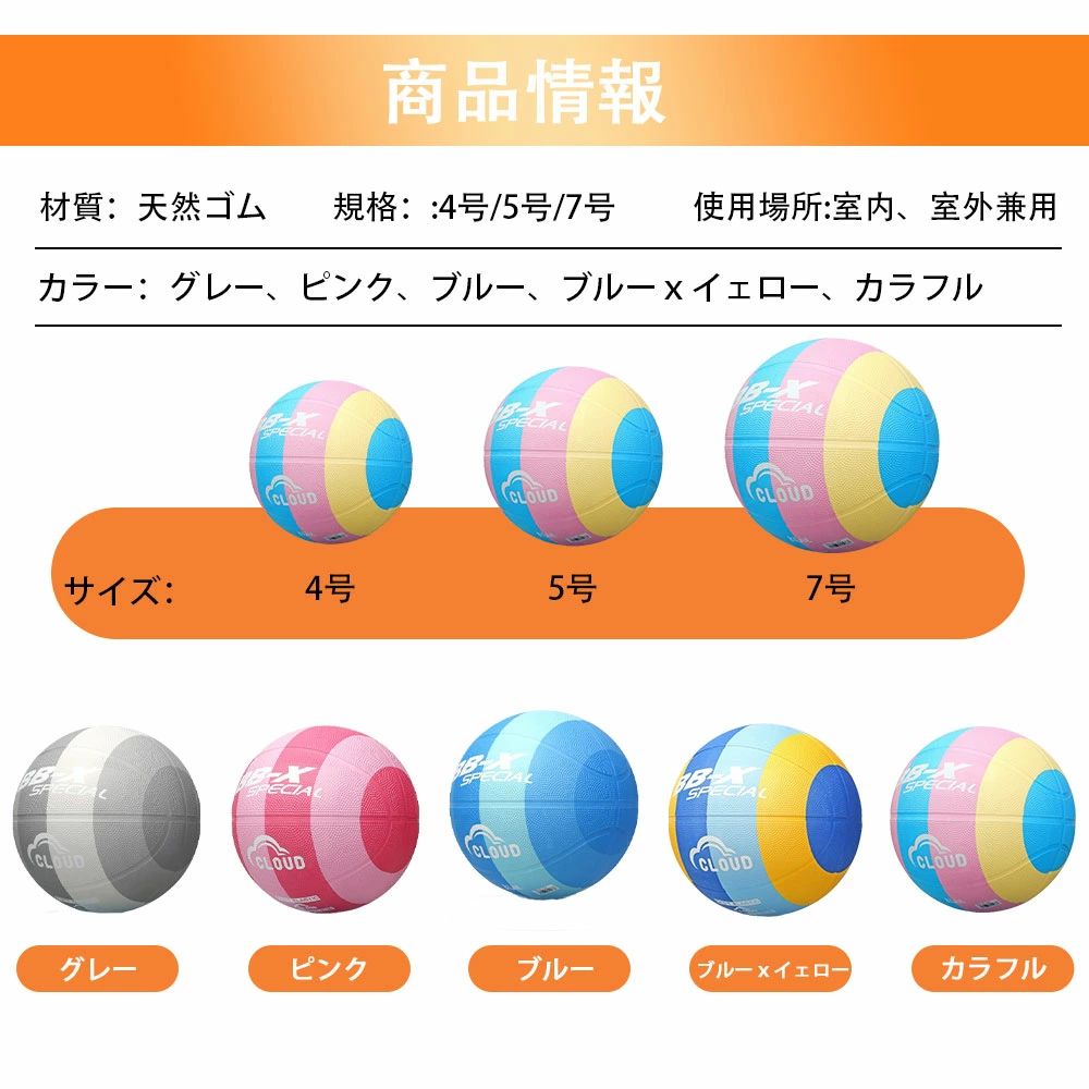 ネット 大人用 空気入れ 誕生日 子供用 4号 球 スポーツ 子供 男子用 トレーニング...