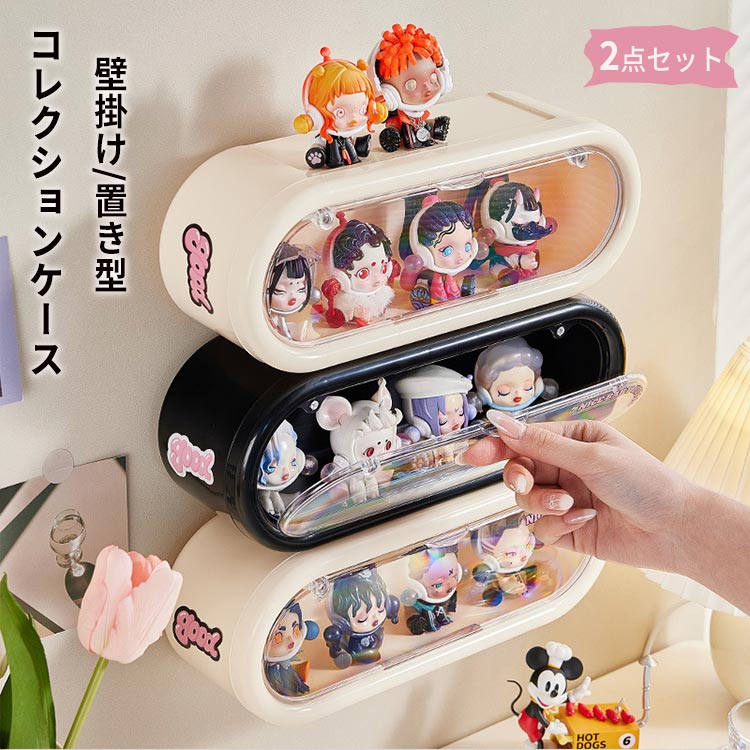 商品説明商品紹介大切なフィギュア、ミニカー、プラモデルなどを埃や破損から守るディスプレイケースです。 マグネットで固定されているので開け閉め楽々、内部に埃がたまるのも防ぎます。 接着テープで安心。壁掛け用テープとフィギュア用のテープも付いてきます。大事なフィギュアが倒れる心配がありません。 頑丈で耐久性素材できたくさん物を載せてもしっかり支えます。商品説明商品紹介大切なフィギュア、ミニカー、プラモデルなどを埃や破損から守るディスプレイケースです。 マグネットで固定されているので開け閉め楽々、内部に埃がたまるのも防ぎます。 接着テープで安心。壁掛け用テープとフィギュア用のテープも付いてきます。大事なフィギュアが倒れる心配がありません。 頑丈で耐久性素材できたくさん物を載せてもしっかり支えます。
