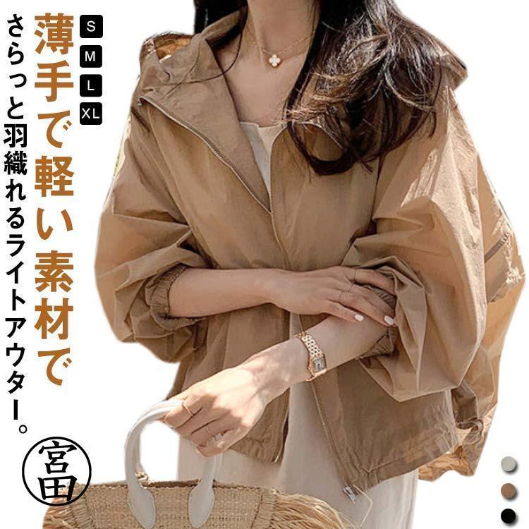 S 着丈67cm 袖丈56cm 肩幅46cm バスト124cm<br>M 着丈68cm 袖丈57cm 肩幅47cm バスト126cm<br>L 着丈69cm 袖丈58cm 肩幅48cm バスト128cm<br>XL 着丈70cm 袖丈59cm 肩幅49cm バスト130cmS 着丈67cm 袖丈56cm 肩幅46cm バスト124cm<br>M 着丈68cm 袖丈57cm 肩幅47cm バスト126cm<br>L 着丈69cm 袖丈58cm 肩幅48cm バスト128cm<br>XL 着丈70cm 袖丈59cm 肩幅49cm バスト130cm