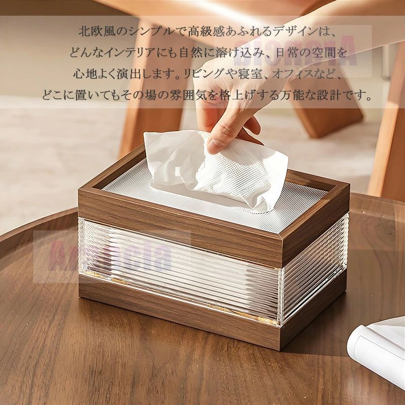 ケース 透明 ティッシュボックス 木製 ティッシュケース かわいい ティッシュケー...