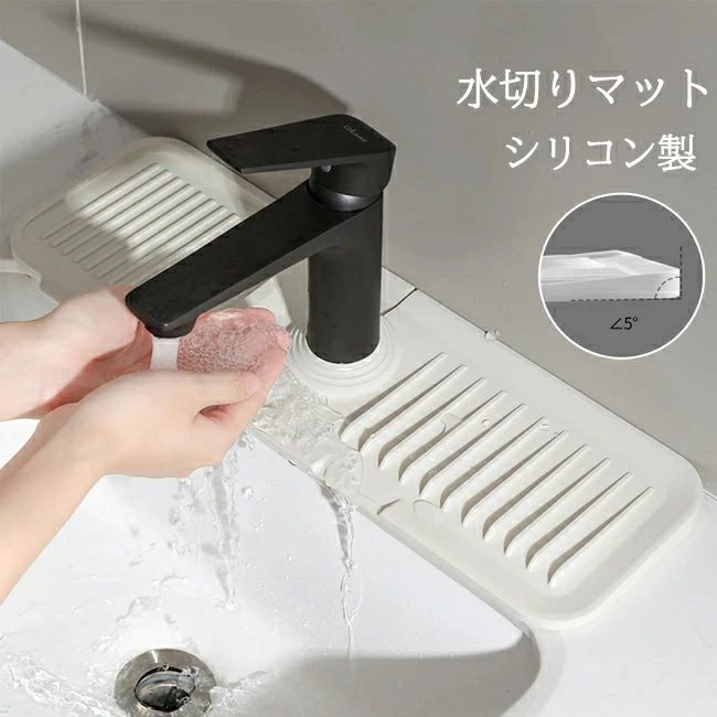商品情報 製品仕様 商品名：水切りマット 素材/材質：シリコン サイズ/寸法：M約37×14 × 1.7cmL約45×14 × 1.7cm その他商品説明：カラー：ベージュ、ダークグレー、ライトグレー 注意事項 ※測定方法により、1〜2cmの誤差が出ることもございます。 ※モニターや光の効果が異なるため、実際の色は写真の色と若干異なる場合があります。 ※タグやボックスのデザインはロットにより異なります。 関連キーワード こんなワードで検索されています。 おくるみ スワドル スリーパー おくるみ おくるみ 退院 おくるみ 秋 冬 おくるみ 女の子 新生児 おくるみ 退院 冬 新生児 おくるみ 退院 おすすめ スワドル メッシュ スワドル スワドル スワドル 手が出せる スワドル　秋冬 スリーパー 冬 スリーパー 新生児 おくるみ 秋冬 おくるみ レモン 赤ちゃん おくるみ おくるみ かわいい おくるみ コットン おくるみ 新生児 スワドル 新生児 おくるみ おくるみ スワドルミー モロー反射 おくるみ モロー反射 おくるみ ベビー おくるみ スワドルミー スワドル 秋冬 赤ちゃん スリーパー スリーパー 出産祝い 出産祝い 名入れ スリーパー ベビー スリーパー スワドル 赤ちゃん スリーパー 安眠 スワドル おくるみ ベビー ベビー スワドル おくるみ ベビー ベビースワドル 赤ちゃん用寝袋 おくるみ 赤ちゃん スワドル おくるみ おくるみ 奇跡のおくるみ男子 男子用 メンズ 男性 男性用 紳士 men men's 男の子 女子 女子用 レディース 女性 女性用 女の子 男女 男女兼用 ユニセックス 年少 学生 小学生 中学生 高学年 高校生 大学生 ジュニア ティーンズ 彼女 彼氏 友人 大人 子供 兼用 家族 姉 兄 弟 妹 娘 嫁 妻 奥さん 旦那さん 母 父 お母さん お父さん 御母さん 御父さん 義母 義父 義理 ママ ぱぱ パパ ママ友 ミセス ペア おそろい お揃い ペアルック カップル ご年配 年配 お年寄り 老人 敬老 夫婦 両親 祖父母 おじいちゃん おばあちゃん 婦人用 紳士用 先生 職場 先輩 後輩 同僚 上司 大人用 子供用 学生用 10代 20代 30代 40代 50代 60代 70代 20歳 30歳 40歳 50歳 60歳 70歳 お返し お礼 ご挨拶 初売り 夏祭り 夏休み 花火大会 新年 新生活 文化祭 学園祭 発表会 運動会 体育祭 御祝い お祝い 内祝い 結婚祝い 婚約祝い 入学式 新学期 卒業式 入学祝い 卒業祝い 進学祝い 出産祝い 退院祝い お見舞い 合格祝い 合格祈願 就職祝い 退職祝い 栄転祝い 昇進祝い ボーナス祝い こどもの日 七五三祝い お花見 桃の日 ひなまつり ひな祭り 成人祝い 成人の日 成人式 敬老の日 還暦祝い 長寿祝い 優勝祝い 受賞祝い 当選祝い 引っ越し祝い 引越し祝い 引越祝い 新築祝い 開店祝い お中元 お歳暮 お年賀 お正月 お年玉 年始 年末 年越し 盆休み お盆玉 餞別 帰省 暑中 暑中見舞い 残暑見舞い 父の日 母の日 夫婦の日 記念日 結婚記念日 春物入荷 夏物入荷 秋物入荷 春 夏 秋 小物 雑貨 ファッション小物 ファッション雑貨 手土産 記念品 景品 贈物 贈り物 プレゼント プレゼント用 ギフト ギフト用 プチギフト 七夕 ハロウィン クリスマス クリスマスプレゼント 誕生日 お誕生日 誕生日祝い 誕生日プレゼント バースデー birthday 彼女にプレゼント ホワイトデー バレンタイン バレンタインデー おくりもの 内祝い・お返し 出産内祝い 結婚内祝い 新築内祝い 快気祝い 入学内祝い 結納返し 香典返し 引き出物 結婚式 引出物 法事 引出物　お礼 謝礼 御礼 お祝い返し お祝い 成人祝い 卒業祝い 結婚祝い 出産祝い 誕生祝い 初節句祝い 入学祝い 就職祝い 新築祝い 開店祝い 移転祝い 退職祝い 還暦祝い 古希祝い 喜寿祝い 米寿祝い 退院祝い 昇進祝い 栄転祝い 叙勲祝い こんな方への贈り物に・・ お父さん お母さん 兄弟 姉妹 子供 おばあちゃん おじいちゃん 奥さん 彼女 旦那さん 彼氏 先生 職場 先輩 後輩 同僚 その他 法人向け プレゼント お土産 手土産 プチギフト お見舞 ご挨拶 引越しの挨拶 誕生日 バースデー お取り寄せ 開店祝い 開業祝い 周年記念 記念品 お茶請け 菓子折り おもたせ 贈答品 挨拶回り 定年退職 転勤 来客 ご来場プレゼント ご成約記念 表彰 季節のご挨拶 御正月 お正月 御年賀 お年賀 御年始 母の日 父の日 初盆 お盆 御中元 お中元 お彼岸 残暑御見舞 残暑見舞い 敬老の日 寒中お見舞 クリスマス バレンタイン お歳暮 御歳暮 春夏秋冬 季節のギフト 1月 お年賀 正月 成人の日 2月 節分 旧正月 バレンタインデー 3月 ひな祭り ホワイトデー 春分の日 卒業 卒園 お花見 春休み 4月 イースター 入学 就職 入社 新生活 新年度 春の行楽 5月 ゴールデンウィーク こどもの日 母の日 6月 父の日 7月 七夕 お中元 暑中見舞 8月 夏休み 残暑見舞い お盆 帰省 9月 敬老の日 シルバーウィーク 10月 孫の日 運動会 学園祭 ブライダル ハロウィン 11月 七五三 勤労感謝の日 12月 お歳暮 クリスマス 大晦日 冬休み 寒中見舞い ご注意 北海道と沖縄の場合は1000円の配送料あり商品情報 製品仕様 商品名：水切りマット 素材/材質：シリコン サイズ/寸法：M約37×14 × 1.7cmL約45×14 × 1.7cm その他商品説明：カラー：ベージュ、ダークグレー、ライトグレー 注意事項 ※測定方法により、1〜2cmの誤差が出ることもございます。 ※モニターや光の効果が異なるため、実際の色は写真の色と若干異なる場合があります。 ※タグやボックスのデザインはロットにより異なります。 関連キーワード こんなワードで検索されています。 おくるみ スワドル スリーパー おくるみ おくるみ 退院 おくるみ 秋 冬 おくるみ 女の子 新生児 おくるみ 退院 冬 新生児 おくるみ 退院 おすすめ スワドル メッシュ スワドル スワドル スワドル 手が出せる スワドル　秋冬 スリーパー 冬 スリーパー 新生児 おくるみ 秋冬 おくるみ レモン 赤ちゃん おくるみ おくるみ かわいい おくるみ コットン おくるみ 新生児 スワドル 新生児 おくるみ おくるみ スワドルミー モロー反射 おくるみ モロー反射 おくるみ ベビー おくるみ スワドルミー スワドル 秋冬 赤ちゃん スリーパー スリーパー 出産祝い 出産祝い 名入れ スリーパー ベビー スリーパー スワドル 赤ちゃん スリーパー 安眠 スワドル おくるみ ベビー ベビー スワドル おくるみ ベビー ベビースワドル 赤ちゃん用寝袋 おくるみ 赤ちゃん スワドル おくるみ おくるみ 奇跡のおくるみ男子 男子用 メンズ 男性 男性用 紳士 men men's 男の子 女子 女子用 レディース 女性 女性用 女の子 男女 男女兼用 ユニセックス 年少 学生 小学生 中学生 高学年 高校生 大学生 ジュニア ティーンズ 彼女 彼氏 友人 大人 子供 兼用 家族 姉 兄 弟 妹 娘 嫁 妻 奥さん 旦那さん 母 父 お母さん お父さん 御母さん 御父さん 義母 義父 義理 ママ ぱぱ パパ ママ友 ミセス ペア おそろい お揃い ペアルック カップル ご年配 年配 お年寄り 老人 敬老 夫婦 両親 祖父母 おじいちゃん おばあちゃん 婦人用 紳士用 先生 職場 先輩 後輩 同僚 上司 大人用 子供用 学生用 10代 20代 30代 40代 50代 60代 70代 20歳 30歳 40歳 50歳 60歳 70歳 お返し お礼 ご挨拶 初売り 夏祭り 夏休み 花火大会 新年 新生活 文化祭 学園祭 発表会 運動会 体育祭 御祝い お祝い 内祝い 結婚祝い 婚約祝い 入学式 新学期 卒業式 入学祝い 卒業祝い 進学祝い 出産祝い 退院祝い お見舞い 合格祝い 合格祈願 就職祝い 退職祝い 栄転祝い 昇進祝い ボーナス祝い こどもの日 七五三祝い お花見 桃の日 ひなまつり ひな祭り 成人祝い 成人の日 成人式 敬老の日 還暦祝い 長寿祝い 優勝祝い 受賞祝い 当選祝い 引っ越し祝い 引越し祝い 引越祝い 新築祝い 開店祝い お中元 お歳暮 お年賀 お正月 お年玉 年始 年末 年越し 盆休み お盆玉 餞別 帰省 暑中 暑中見舞い 残暑見舞い 父の日 母の日 夫婦の日 記念日 結婚記念日 春物入荷 夏物入荷 秋物入荷 春 夏 秋 小物 雑貨 ファッション小物 ファッション雑貨 手土産 記念品 景品 贈物 贈り物 プレゼント プレゼント用 ギフト ギフト用 プチギフト 七夕 ハロウィン クリスマス クリスマスプレゼント 誕生日 お誕生日 誕生日祝い 誕生日プレゼント バースデー birthday 彼女にプレゼント ホワイトデー バレンタイン バレンタインデー おくりもの 内祝い・お返し 出産内祝い 結婚内祝い 新築内祝い 快気祝い 入学内祝い 結納返し 香典返し 引き出物 結婚式 引出物 法事 引出物　お礼 謝礼 御礼 お祝い返し お祝い 成人祝い 卒業祝い 結婚祝い 出産祝い 誕生祝い 初節句祝い 入学祝い 就職祝い 新築祝い 開店祝い 移転祝い 退職祝い 還暦祝い 古希祝い 喜寿祝い 米寿祝い 退院祝い 昇進祝い 栄転祝い 叙勲祝い こんな方への贈り物に・・ お父さん お母さん 兄弟 姉妹 子供 おばあちゃん おじいちゃん 奥さん 彼女 旦那さん 彼氏 先生 職場 先輩 後輩 同僚 その他 法人向け プレゼント お土産 手土産 プチギフト お見舞 ご挨拶 引越しの挨拶 誕生日 バースデー お取り寄せ 開店祝い 開業祝い 周年記念 記念品 お茶請け 菓子折り おもたせ 贈答品 挨拶回り 定年退職 転勤 来客 ご来場プレゼント ご成約記念 表彰 季節のご挨拶 御正月 お正月 御年賀 お年賀 御年始 母の日 父の日 初盆 お盆 御中元 お中元 お彼岸 残暑御見舞 残暑見舞い 敬老の日 寒中お見舞 クリスマス バレンタイン お歳暮 御歳暮 春夏秋冬 季節のギフト 1月 お年賀 正月 成人の日 2月 節分 旧正月 バレンタインデー 3月 ひな祭り ホワイトデー 春分の日 卒業 卒園 お花見 春休み 4月 イースター 入学 就職 入社 新生活 新年度 春の行楽 5月 ゴールデンウィーク こどもの日 母の日 6月 父の日 7月 七夕 お中元 暑中見舞 8月 夏休み 残暑見舞い お盆 帰省 9月 敬老の日 シルバーウィーク 10月 孫の日 運動会 学園祭 ブライダル ハロウィン 11月 七五三 勤労感謝の日 12月 お歳暮 クリスマス 大晦日 冬休み 寒中見舞い ご注意 北海道と沖縄の場合は1000円の配送料あり