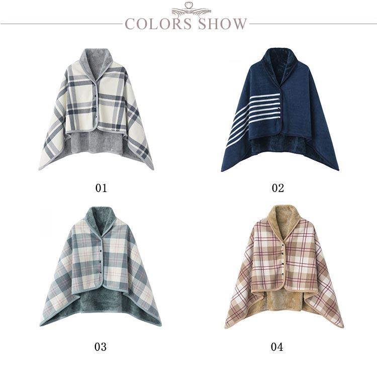 ポンチョ 毛布 厚手 ブランケット 着る毛布 チェック柄 肩あて 肩当て ケープ ボタ...