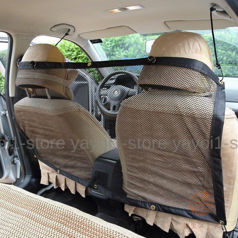 ペットフェンス ドライブ ペットガード ネット 車内用防護ネット 運転席 後部座席 セーフティーネット ネットバリア 後部座席 仕