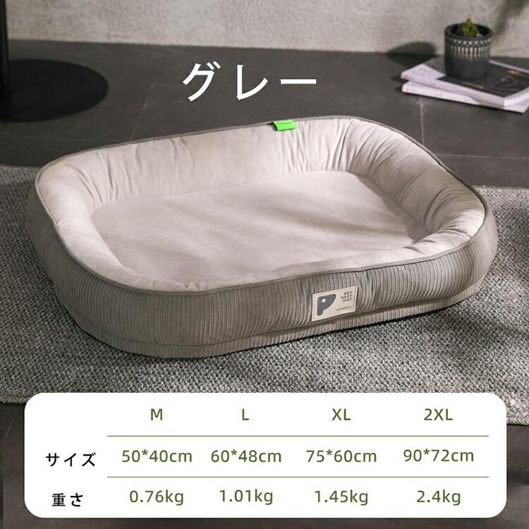洗える 猫犬兼用 猫犬兼用 犬ベッド グレー グリーン カーキ 猫ベッド ペットクッション マット 秋 冬 クッション 猫 犬 布団 犬