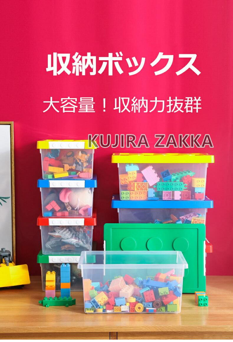 【商品番号】y758924【カラー】レッドM、イエローM、グリーンM、ブルーM、レッドL、イエローL、グリーンL、ブルーL【素材】PP子供向けのブロック収納ボックス！安心の環境に優しいPP素材を採用し、無毒無味で楽しく安全なおもちゃ時間をサポートします。透明な収納ケースで、収納したブロックが一目瞭然！欲しいパーツをすぐに見つけられるから、遊び時間がもっと楽しみになります。このボックスはお子様が怪我をしないように、角は全て丸くなっています。お子様も安心して楽しくお使いいただけます。同サイズのボックス同士は重ねて収納ができます。凸凹がピッタリとはまるのですべり落ちたりせずに安定したスタッキングができます。注意事項:※ 平置き素人採寸ですので多少の誤差はご容赦下さい。※ モニタ環境によって、商品の色合いが多少違う場合があります。※ 少々匂いがありますが、置いたままで2-3日くらいになくなりますので、ご安心ください。※ 発送時も簡易梱包の為、お受け取り時にたたみ皺が有ると思いますが、ご了承ください。【商品番号】y758924【カラー】レッドM、イエローM、グリーンM、ブルーM、レッドL、イエローL、グリーンL、ブルーL【素材】PP子供向けのブロック収納ボックス！安心の環境に優しいPP素材を採用し、無毒無味で楽しく安全なおもちゃ時間をサポートします。透明な収納ケースで、収納したブロックが一目瞭然！欲しいパーツをすぐに見つけられるから、遊び時間がもっと楽しみになります。このボックスはお子様が怪我をしないように、角は全て丸くなっています。お子様も安心して楽しくお使いいただけます。同サイズのボックス同士は重ねて収納ができます。凸凹がピッタリとはまるのですべり落ちたりせずに安定したスタッキングができます。注意事項:※ 平置き素人採寸ですので多少の誤差はご容赦下さい。※ モニタ環境によって、商品の色合いが多少違う場合があります。※ 少々匂いがありますが、置いたままで2-3日くらいになくなりますので、ご安心ください。※ 発送時も簡易梱包の為、お受け取り時にたたみ皺が有ると思いますが、ご了承ください。