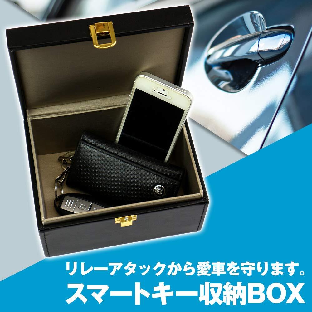 商品情報：スマートキーを入れるだけで不正な電波を遮断することができる収納ボックスです。車の盗難の手口、リレーアタックを防止することができます。ご自宅や会社にいる際にスマートキーを入れておくと安心です。最大3つ以上のスマートキーを収納することができます。悪質な車の盗難から愛車を守りましょう。【セット内容】収納ボックス×1【サイズ】縦幅約9.4cm　横幅約16cm　奥行約12.2cm商品情報：スマートキーを入れるだけで不正な電波を遮断することができる収納ボックスです。車の盗難の手口、リレーアタックを防止することができます。ご自宅や会社にいる際にスマートキーを入れておくと安心です。最大3つ以上のスマートキーを収納することができます。悪質な車の盗難から愛車を守りましょう。【セット内容】収納ボックス×1【サイズ】縦幅約9.4cm　横幅約16cm　奥行約12.2cm