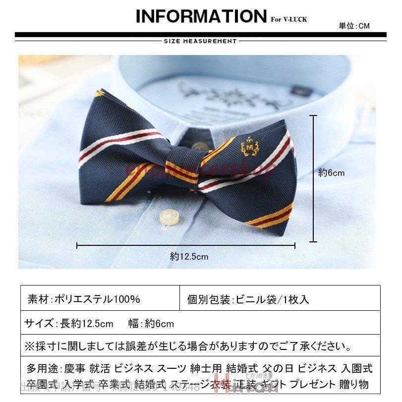 メンズ 蝶タイ 結婚式 フォーマル 紳士 ビジネス ワンタッチ イベント 通勤 二次会...