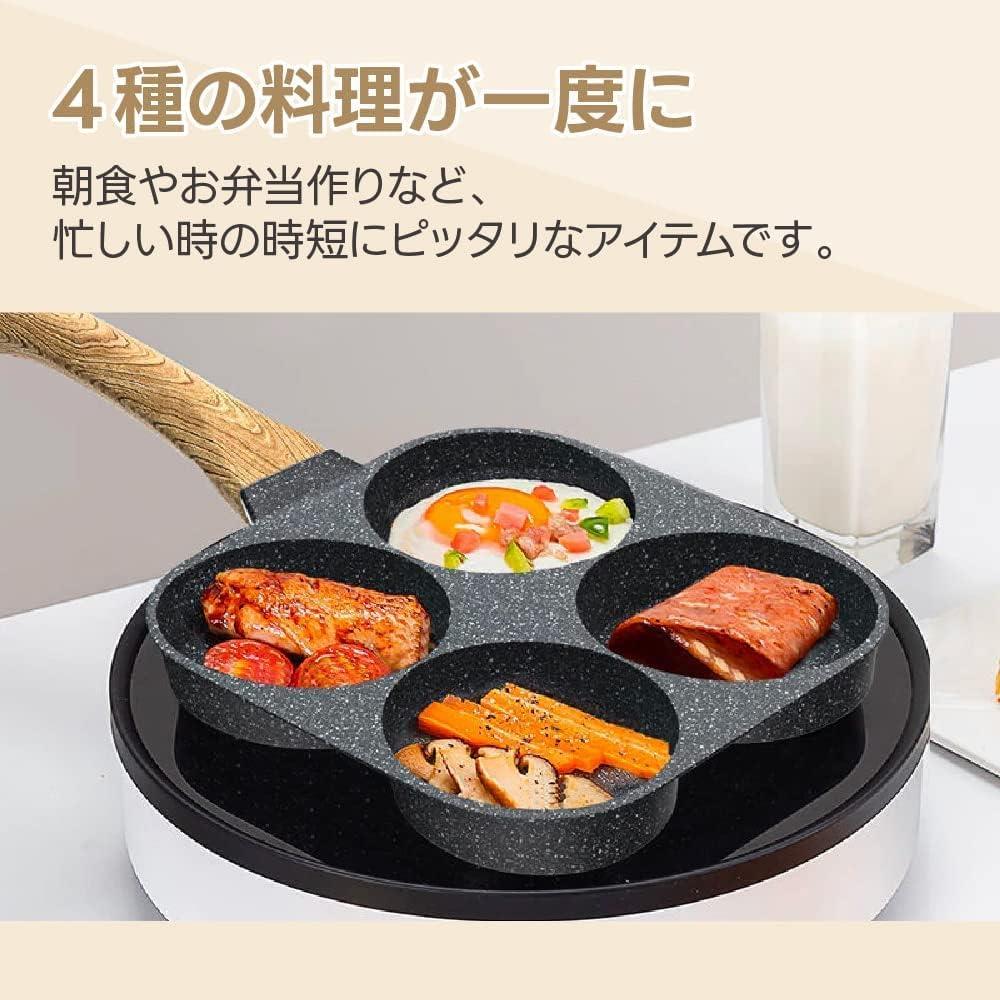 みろくshopの目玉焼きフライパン IH対応 4つ穴円形フライパン マルチパン 焦げ付きにくい洗いやすい お弁当 今川焼き パンケーキ 焼きおにぎり グレージュ プレート温度表示機能 送料無料｜アングル2