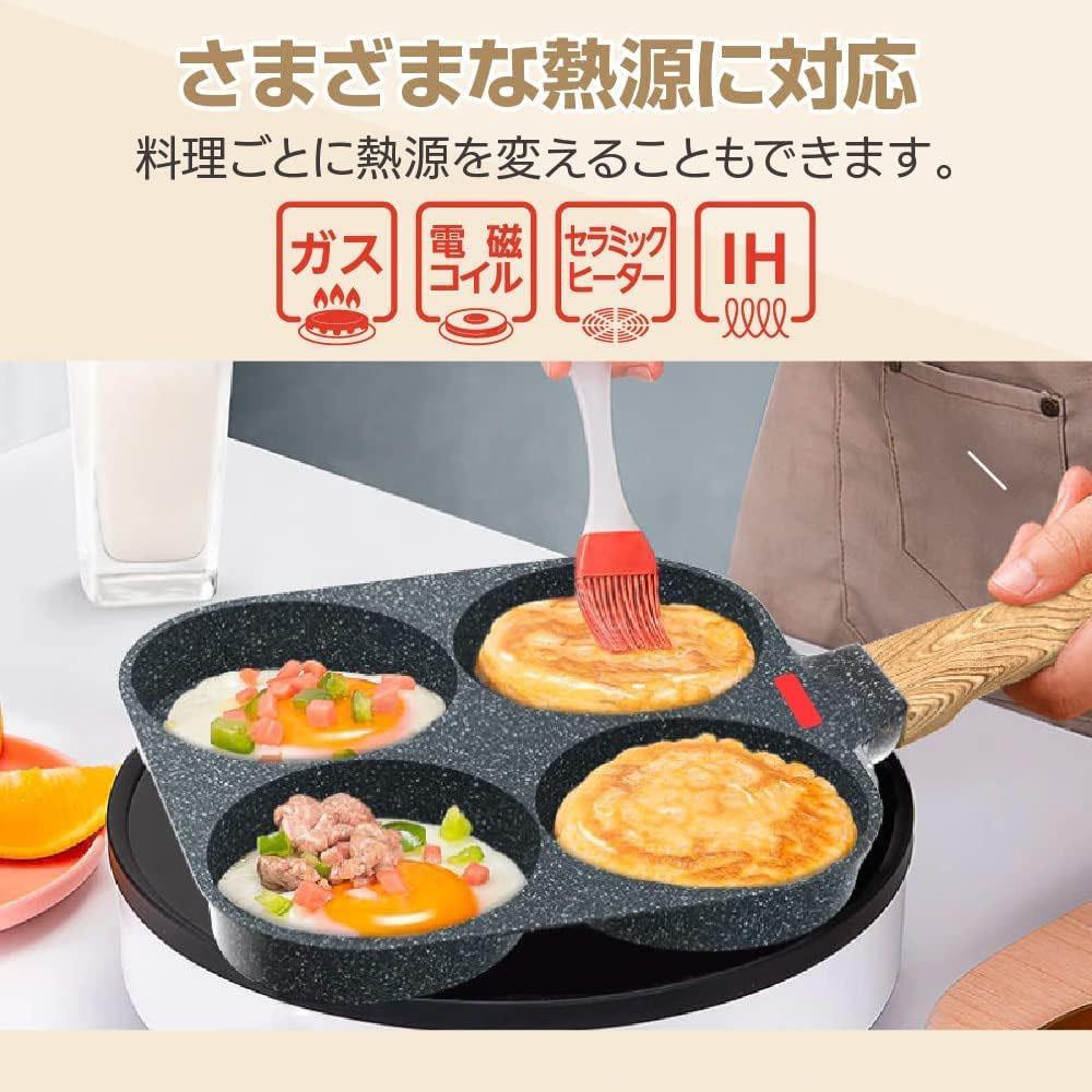 みろくshopの目玉焼きフライパン IH対応 4つ穴円形フライパン マルチパン 焦げ付きにくい洗いやすい お弁当 今川焼き パンケーキ 焼きおにぎり グレージュ プレート温度表示機能 送料無料｜アングル3