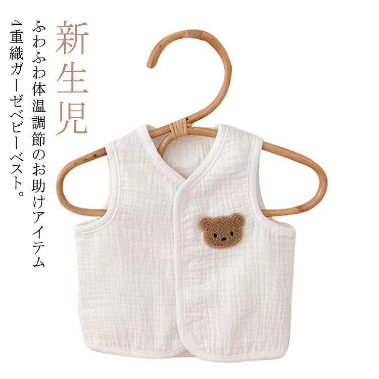 季節の移り変わりに最適なベビーベスト。ふわっと柔らかなガーゼで、赤ちゃんを優しく包み込んでくれます。ベビーベストはいろんな使い方ができる万能な、1年中使える体温調節のお助けアイテムです。スナップボタン式でお着替えもラクラク！お気に入りのものを見つけて、いつでもどこでも体温調節してあげることで、あかちゃんもご機嫌に。淡くやさしい色使いで、ナチュラルな雰囲気に仕上げました。ガーゼコットン素材だから、お洗濯もラクで乾きが早いと、ご好評いただいております。 サイズ66 73 80 90 100サイズについての説明66(cm) 着丈:29 適応年齢:3ヶ月〜6ヶ月 身長:62〜68 体重:6〜7.5kg73(cm) 着丈:31 適応年齢:6ヶ月〜9ヶ月 身長:69〜75 体重:7.5〜9kg80(cm) 着丈:33 適応年齢:9ヶ月〜12ヶ月 身長:76〜82 体重:9〜11kg90(cm) 着丈:35 適応年齢:12ヶ月〜15ヶ月 身長:83〜89 体重:11〜13kg100(cm)着丈:37 適応年齢:12ヶ月〜24ヶ月 身長:90〜96 体重:13〜15kg※サイズ表の実寸法は商品によって1-3cm程度の誤差がある場合がございます。素材コットン色ホワイト備考 ●季節の移り変わりに最適なベビーベスト。ふわっと柔らかなガーゼで、赤ちゃんを優しく包み込んでくれます。ベビーベストはいろんな使い方ができる万能な、1年中使える体温調節のお助けアイテムです。スナップボタン式でお着替えもラクラク！お気に入りのものを見つけて、いつでもどこでも体温調節してあげることで、あかちゃんもご機嫌に。淡くやさしい色使いで、ナチュラルな雰囲気に仕上げました。ガーゼコットン素材だから、お洗濯もラクで乾きが早いと、ご好評いただいております。 サイズ66 73 80 90 100サイズについての説明66(cm) 着丈:29 適応年齢:3ヶ月〜6ヶ月 身長:62〜68 体重:6〜7.5kg73(cm) 着丈:31 適応年齢:6ヶ月〜9ヶ月 身長:69〜75 体重:7.5〜9kg80(cm) 着丈:33 適応年齢:9ヶ月〜12ヶ月 身長:76〜82 体重:9〜11kg90(cm) 着丈:35 適応年齢:12ヶ月〜15ヶ月 身長:83〜89 体重:11〜13kg100(cm)着丈:37 適応年齢:12ヶ月〜24ヶ月 身長:90〜96 体重:13〜15kg※サイズ表の実寸法は商品によって1-3cm程度の誤差がある場合がございます。素材コットン色ホワイト備考 ●