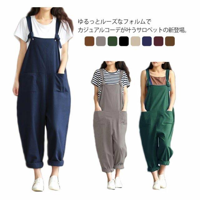 レディース 大きいサイズ ワイドパンツ パンツ オールインワン サルエル オーバーオール ゆるサロペット 大人 春夏 秋黒 ブラック ブラウン ネイビー ロールアップ 無地 綿 ボトムス ズボン 綿麻 送料無料