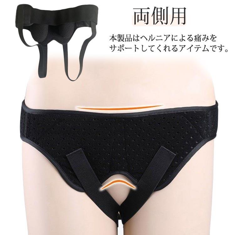 鼠径ヘルニア 脱腸 ベルト 用 鼠径ヘルニア 脱腸 ベルト そけいベルト(脱腸帯 ヘルニア 鼠径 左右兼用 鼠径 タイヨー脱腸帯 バンド サポーター ゴム式 (そけい) 大人用 鼠径 ヘルニア 用 サポーター ヘルニア