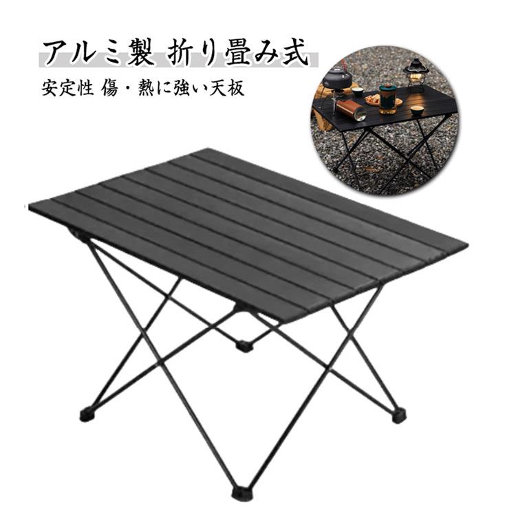 【アルミ製】頑丈なアルミニウム合金材料を採用していて、丈夫さには心配しません。天板とスタンドの表面はざらついた塗装なので、普普通なアルミ製品より、とても傷つきにくいです。【折り畳み式】設置も収納もすぐできて、収納袋に入れて持ち運びに便利です。【安定性】フレームは三角形のデザインで、足には凸凹の滑り止め機能がついて、山地などの室外で安定性がしっかり保証できます。【傷・熱に強い天板】アルミニウム合金製の天板だから、手入れも楽々。汚れてもさっと拭き取るだけでOKです。熱いケトルや鍋をそのまま置いても大丈夫です！【いろいろな場所で大活躍】持ち運びは便利なので、キャンプ、登山、お釣り、ピクニック、ハイキングなどのアウトドア活動に適用しているのに、室内使用しても違和感なく、使いやすいです。 サイズ F サイズについての説明 F　40*35*29cm 素材 アルミ製 色 ブラック 備考 ●【アルミ製】頑丈なアルミニウム合金材料を採用していて、丈夫さには心配しません。天板とスタンドの表面はざらついた塗装なので、普普通なアルミ製品より、とても傷つきにくいです。【折り畳み式】設置も収納もすぐできて、収納袋に入れて持ち運びに便利です。【安定性】フレームは三角形のデザインで、足には凸凹の滑り止め機能がついて、山地などの室外で安定性がしっかり保証できます。【傷・熱に強い天板】アルミニウム合金製の天板だから、手入れも楽々。汚れてもさっと拭き取るだけでOKです。熱いケトルや鍋をそのまま置いても大丈夫です！【いろいろな場所で大活躍】持ち運びは便利なので、キャンプ、登山、お釣り、ピクニック、ハイキングなどのアウトドア活動に適用しているのに、室内使用しても違和感なく、使いやすいです。 サイズ F サイズについての説明 F　40*35*29cm 素材 アルミ製 色 ブラック 備考 ●