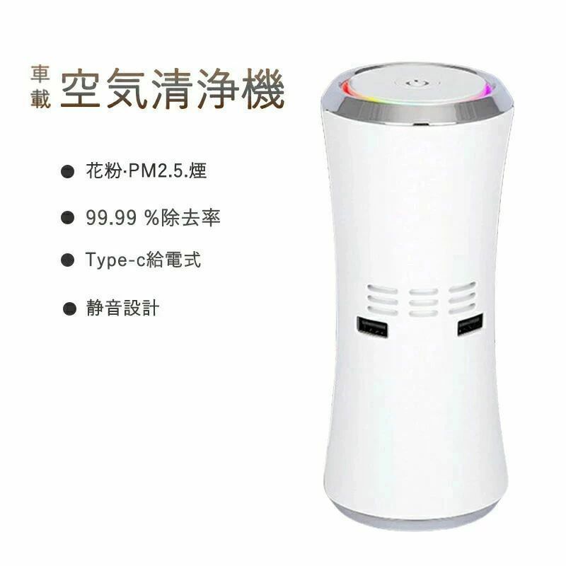 cyuing23商品仕様材質：ABS 出力：1.5W電圧：5Vサイズ：68*68*158mm