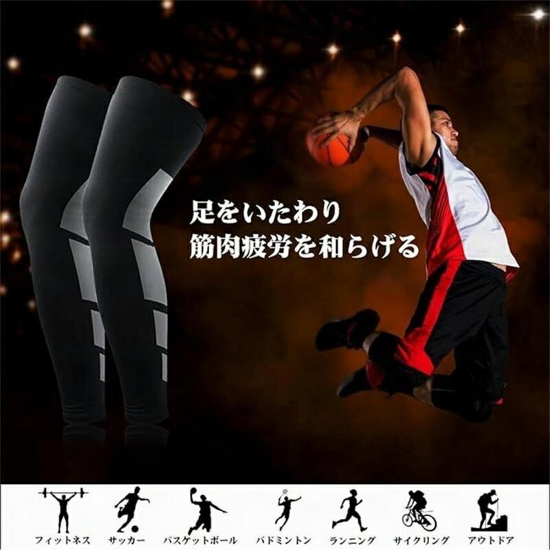 二個セット 吸汗速乾 ランニング ジョギング 速乾 ストレッチ 着圧ソックス レッグ...