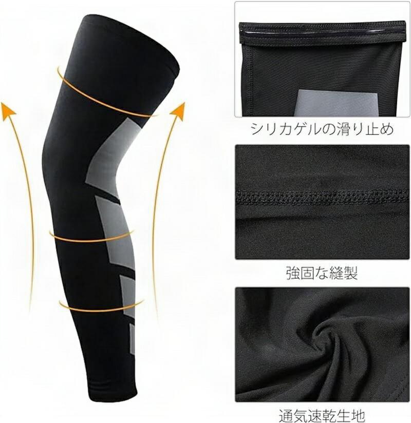 二個セット 吸汗速乾 ランニング ジョギング 速乾 ストレッチ 着圧ソックス レッグ...