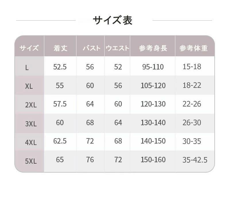 ワンピース スイミング プール インナーパンツ付き 水着 体型カバー ビニールプー...