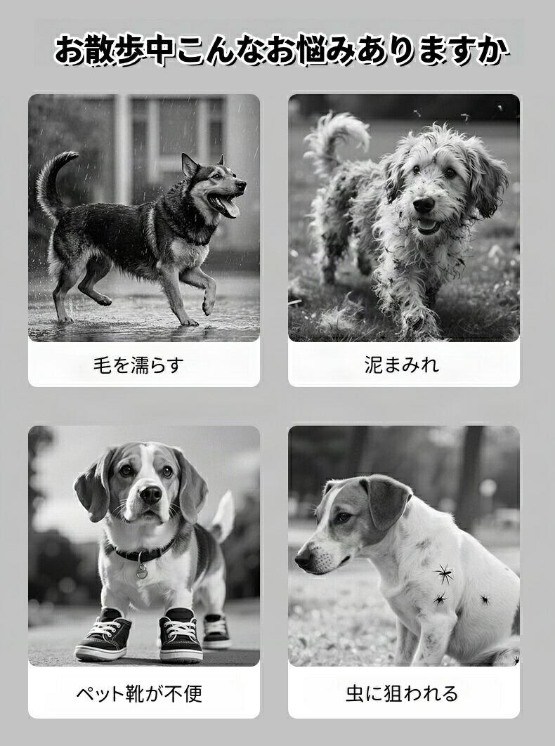 みろくshopの泥よけエプロン 暖かい 冬 ペット服ダックスフンド ペット服 犬 腹巻 お腹保護 汚れ防止 泥除け 通気性 可愛い ペット用レインエプロン 携帯便利 泥 雪 腹保護 調節可能｜アングル2