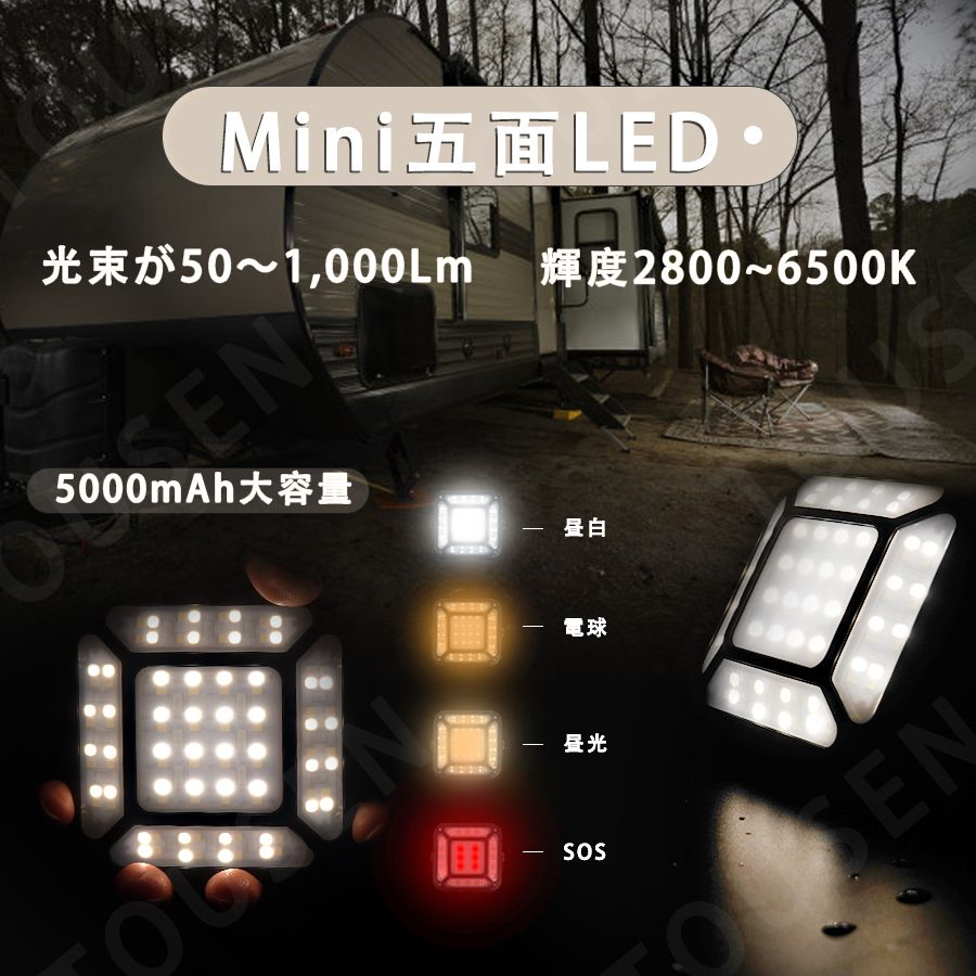大容量 コンパクト アウトドア 災害用 バッテリー LEDランタン 懐中電灯 ソロキャンプ ランプ 軽量 3WAYランタン 充電式 車中泊
