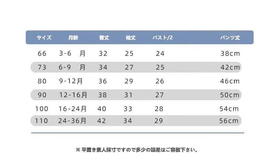 【商品番号】y755282【カラー】10色【素材】綿注意事項:※ 平置き素人採寸ですので多少の誤差はご容赦下さい。※ モニタ環境によって、商品の色合いが多少違う場合があります。※ 少々匂いがありますが、置いたままで2-3日くらいになくなりますので、ご安心ください。※ 発送時も簡易梱包の為、お受け取り時にたたみ皺が有ると思いますが、ご了承ください。※ 輸送品のため、外箱に一部へこみや傷などがある場合がございます。あらかじめご了承ください。【商品番号】y755282【カラー】10色【素材】綿注意事項:※ 平置き素人採寸ですので多少の誤差はご容赦下さい。※ モニタ環境によって、商品の色合いが多少違う場合があります。※ 少々匂いがありますが、置いたままで2-3日くらいになくなりますので、ご安心ください。※ 発送時も簡易梱包の為、お受け取り時にたたみ皺が有ると思いますが、ご了承ください。※ 輸送品のため、外箱に一部へこみや傷などがある場合がございます。あらかじめご了承ください。
