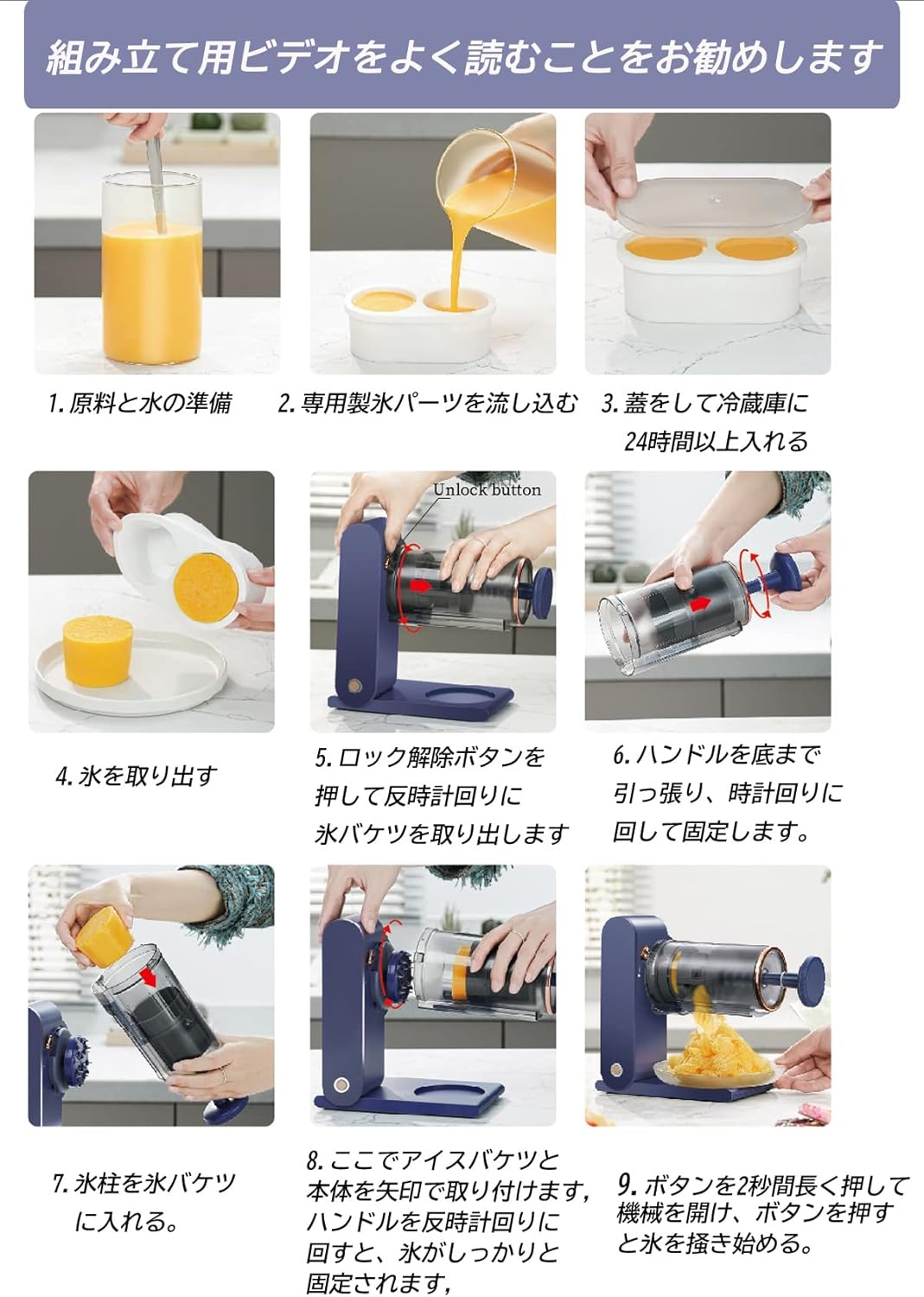 お祭り フェス イベント 台湾風 ワンボタン USB充電式 家庭用DIY かき氷器 とろ雪 ...