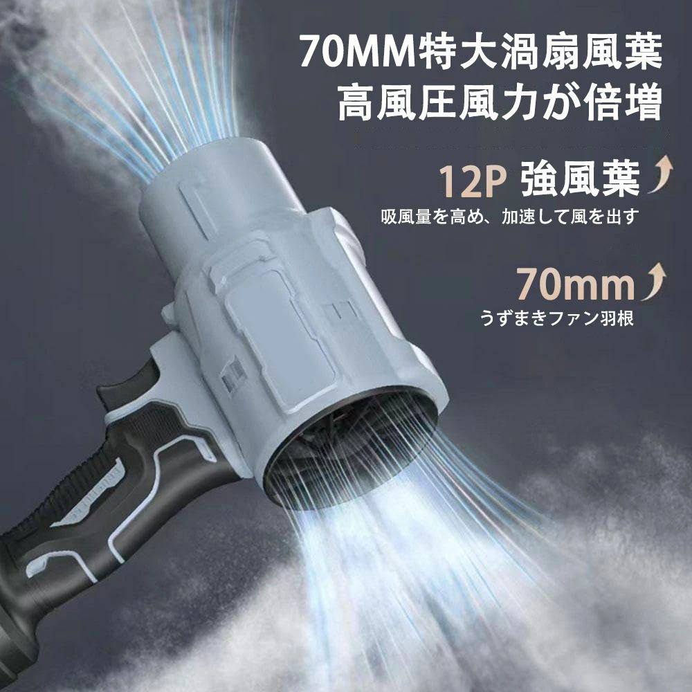 コードレス 充電式 洗車 エンジン式 小型 ジェットドライブロワー 電動 エアダスタ...
