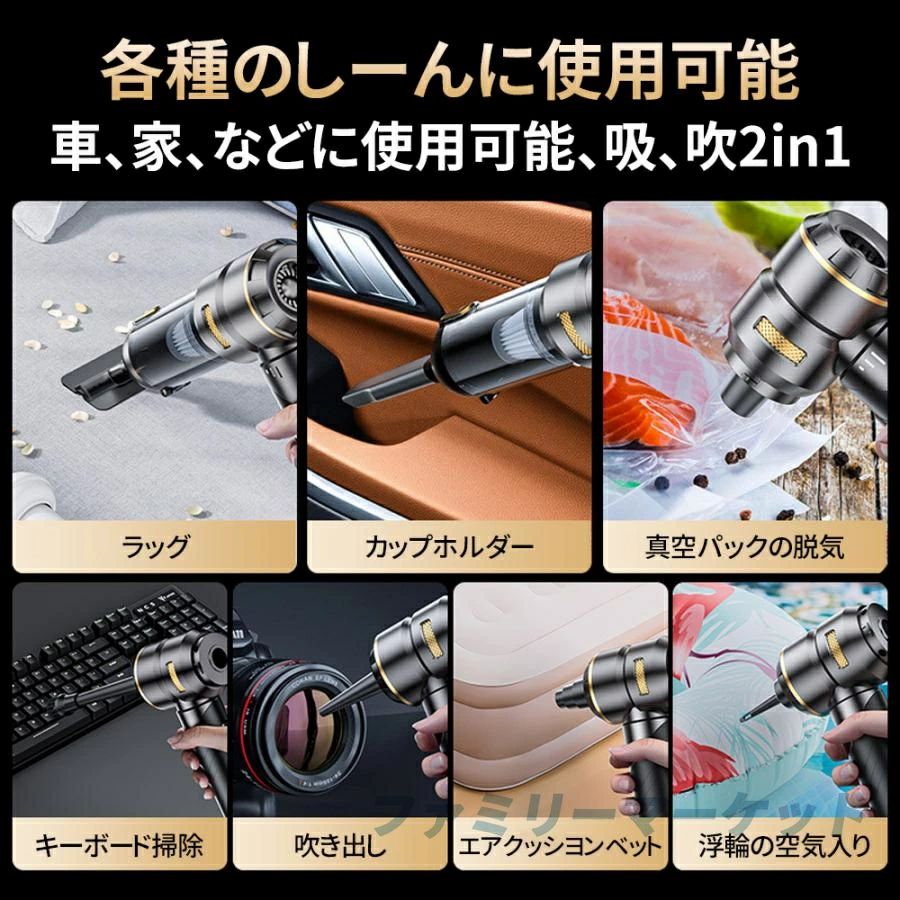 】ハンディクリーナー コードレス 掃除機 充電式 吸引力 32000pa 強力吸引力 ブラ...